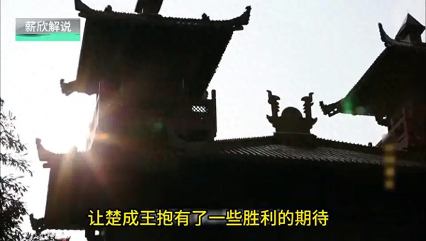 楚国兴替三楚晋对峙城濮之战#历史#历史解说#春秋战国#人文