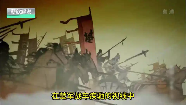 楚国兴替三楚晋对峙城濮之战#历史#历史解说#春秋战国#人文
