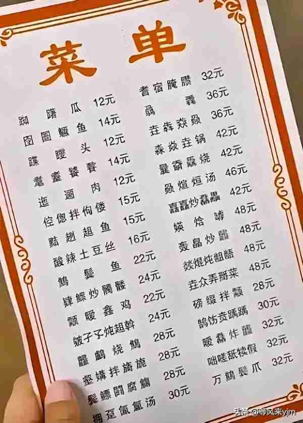 盘点旅行途中的奇闻异事-一位上海游客的自述