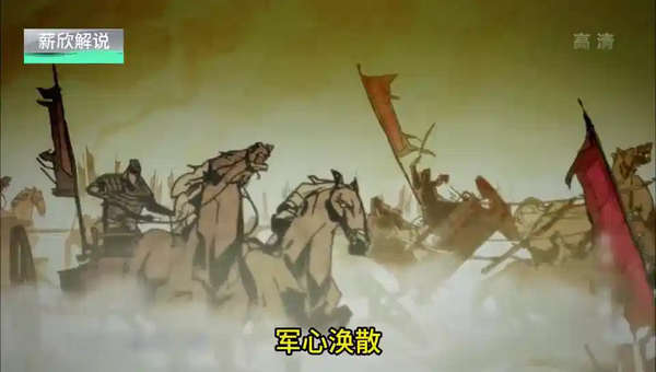 楚国兴替三楚晋对峙城濮之战#历史#历史解说#春秋战国#人文