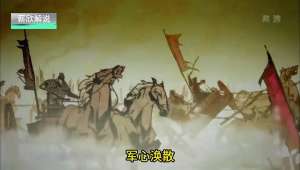 楚国兴替三楚晋对峙城濮之战#历史#历史解说#春秋战国#人文