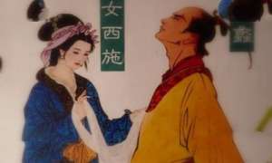 范蠡与西施的故事，范蠡和西施到底有没有在一起过
