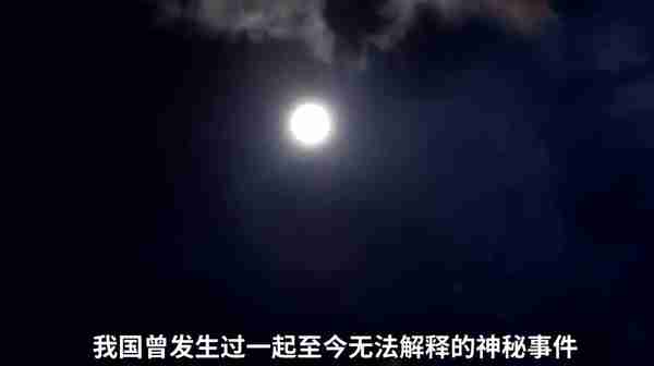 中国五个奇闻异事！广西鬼城、洞庭湖神秘球，你听老人讲过吗？