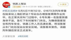 “拦门事件”反转，谣言为何总跑赢真相