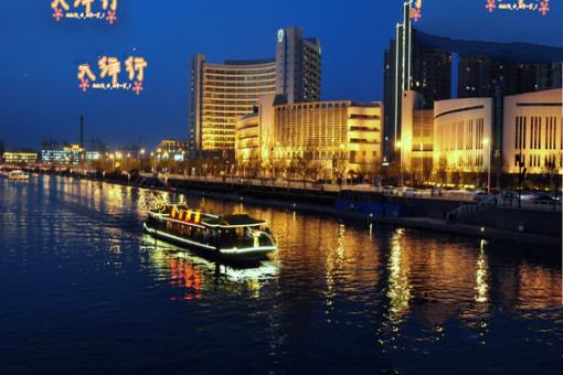 天津属于哪个省？天津属于南方还是北方？