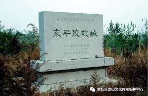 奇闻轶事中的古遗址——铁匠与公主