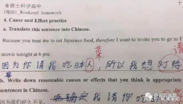 秦始皇见过外星人吗？假如没有，这段记载怎么解释？