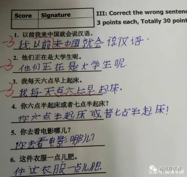 秦始皇见过外星人吗？假如没有，这段记载怎么解释？
