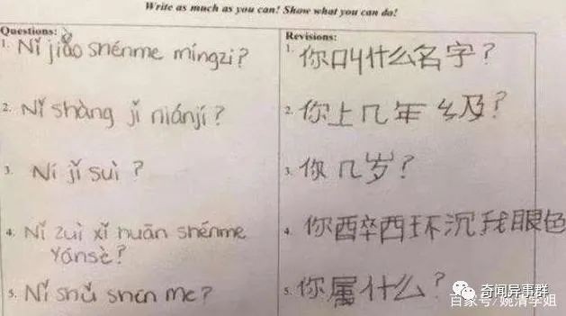 秦始皇见过外星人吗？假如没有，这段记载怎么解释？