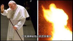 民间灵异事件#奇闻异事