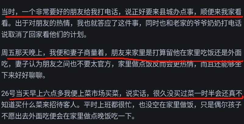 医院科室发生过哪些轰动奇闻？网友：病人死了，家属却送来锦旗