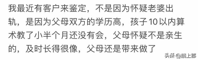 医院科室发生过哪些轰动奇闻？网友：病人死了，家属却送来锦旗