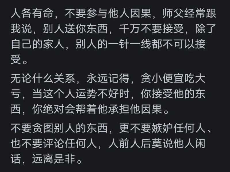 医院科室发生过哪些轰动奇闻？网友：病人死了，家属却送来锦旗