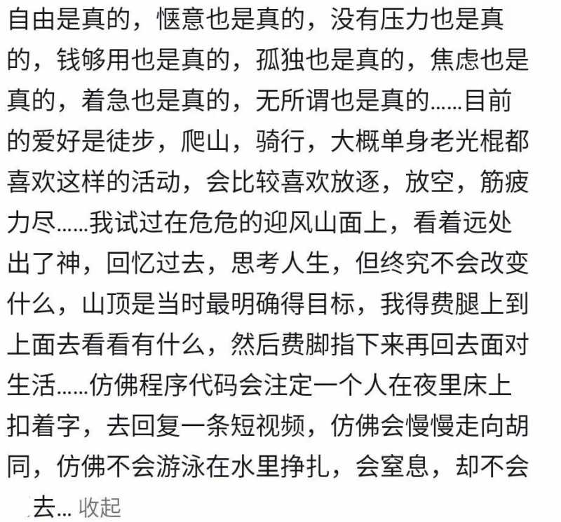 医院科室发生过哪些轰动奇闻？网友：病人死了，家属却送来锦旗