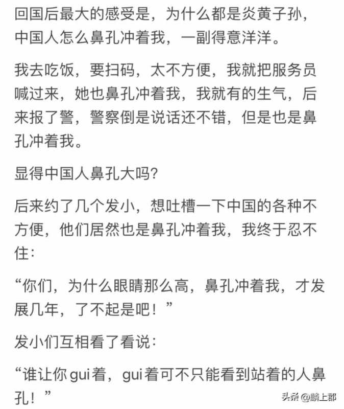医院科室发生过哪些轰动奇闻？网友：病人死了，家属却送来锦旗