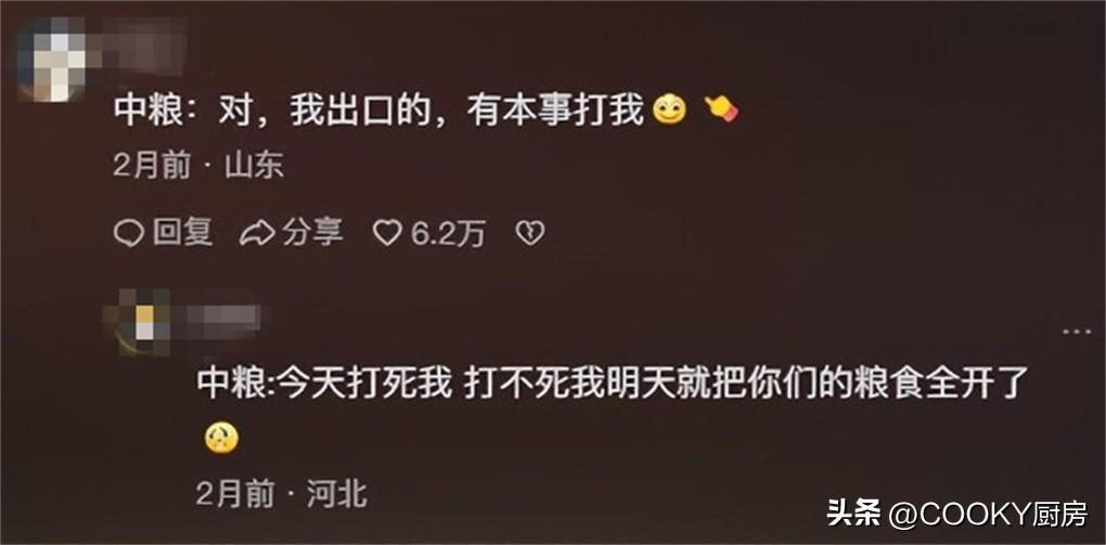 医院科室发生过哪些轰动奇闻？网友：病人死了，家属却送来锦旗