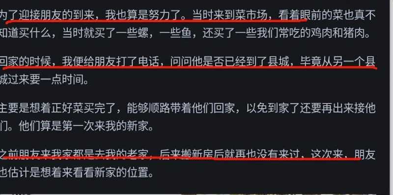 医院科室发生过哪些轰动奇闻？网友：病人死了，家属却送来锦旗