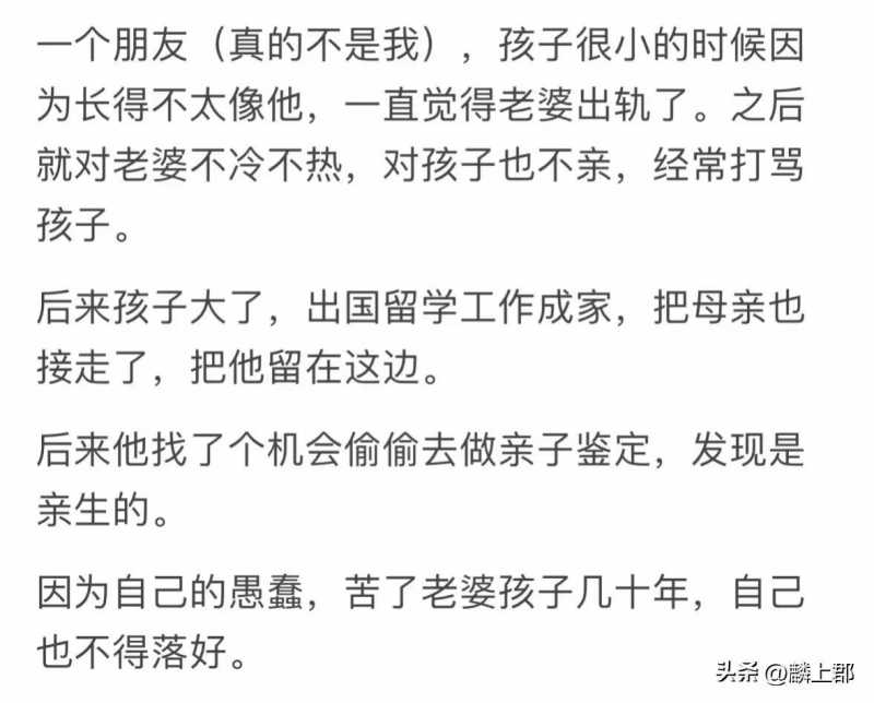 医院科室发生过哪些轰动奇闻？网友：病人死了，家属却送来锦旗