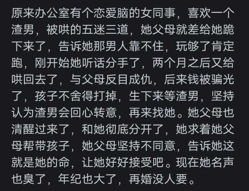 医院科室发生过哪些轰动奇闻？网友：病人死了，家属却送来锦旗