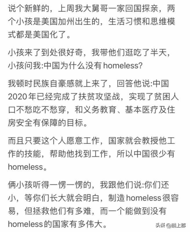 医院科室发生过哪些轰动奇闻？网友：病人死了，家属却送来锦旗