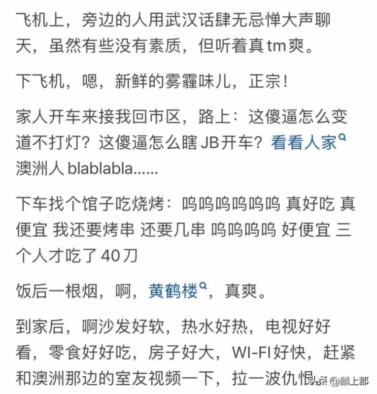医院科室发生过哪些轰动奇闻？网友：病人死了，家属却送来锦旗
