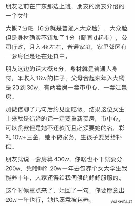 医院科室发生过哪些轰动奇闻？网友：病人死了，家属却送来锦旗
