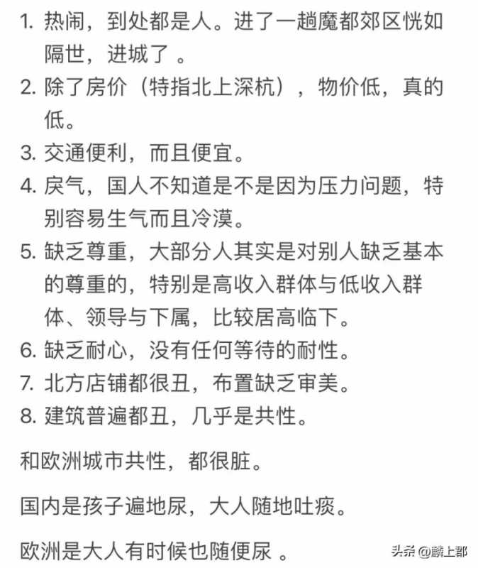 医院科室发生过哪些轰动奇闻？网友：病人死了，家属却送来锦旗