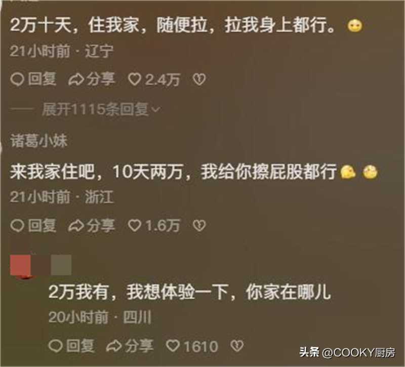 医院科室发生过哪些轰动奇闻？网友：病人死了，家属却送来锦旗