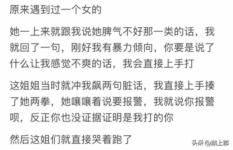 医院科室发生过哪些轰动奇闻？网友：病人死了，家属却送来锦旗