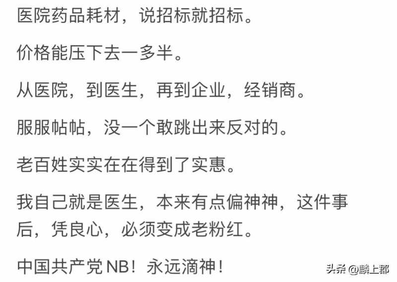 医院科室发生过哪些轰动奇闻？网友：病人死了，家属却送来锦旗
