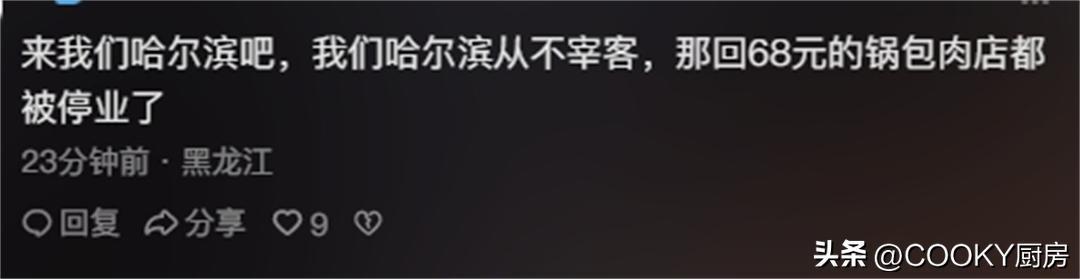 医院科室发生过哪些轰动奇闻？网友：病人死了，家属却送来锦旗
