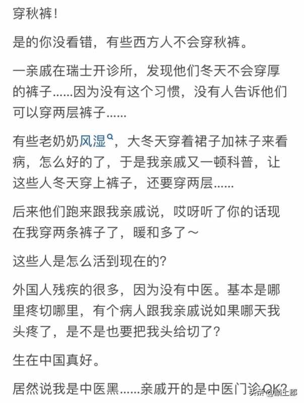 医院科室发生过哪些轰动奇闻？网友：病人死了，家属却送来锦旗