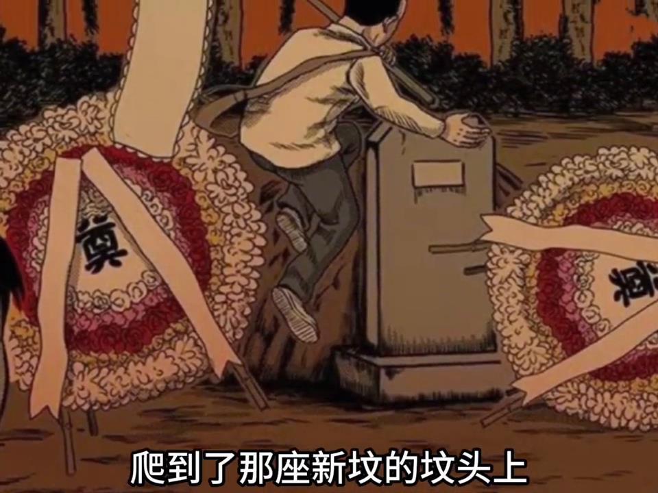《作死》#奇闻异事