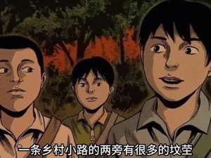 《作死》#奇闻异事