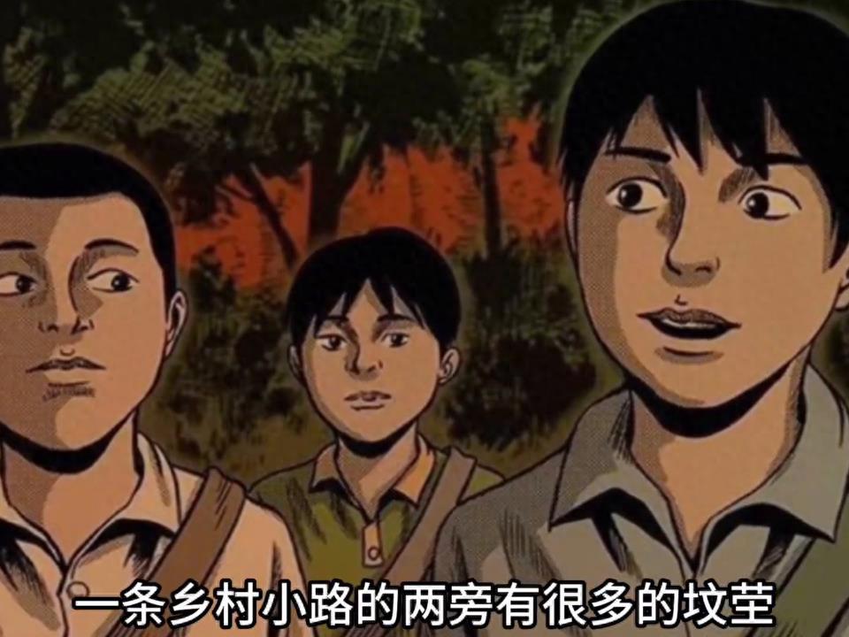 《作死》#奇闻异事