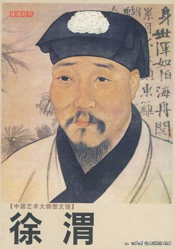 历史上的笑料还是真实事件？揭开中国古代十大奇闻的神秘面纱！