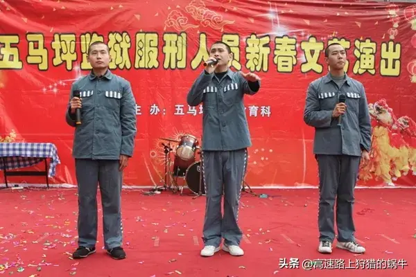 一年不洗澡、装哑四年，傻子却是棋痴，说几件在监狱里的奇闻异事