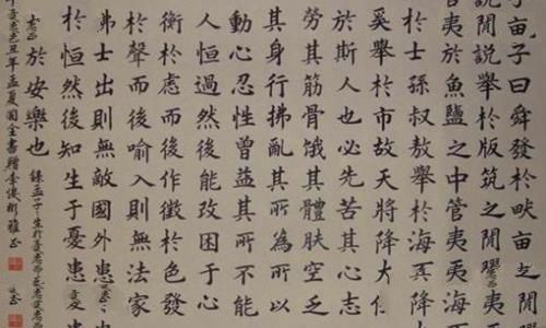 孙叔敖举于海是什么意思，真实的孙叔敖是什么人