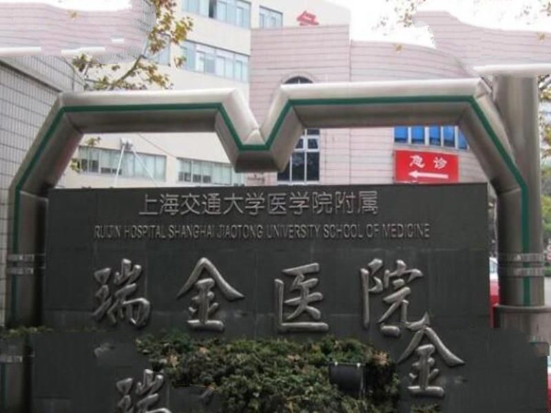 中国十大呼吸科医院，协和医院仅排第五，第四为纪念孙中山而命名
